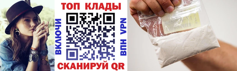 Купить Каннабис  А ПВП  MDMA  АМФ  Кокаин  Меф  Славск
