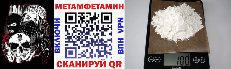 Купить  Славск  АМФЕТАМИН VHQ 