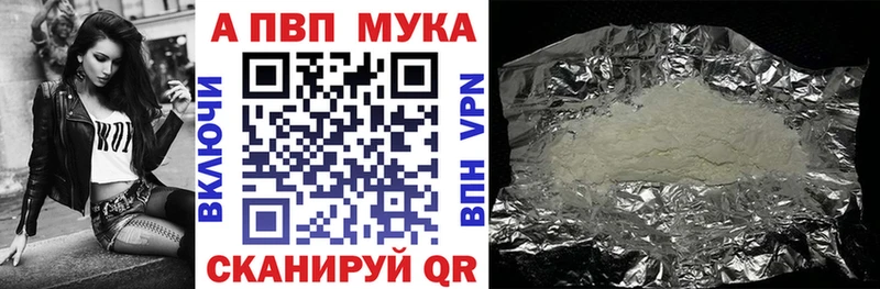 Купить  Славск  A PVP СК 
