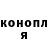 БУТИРАТ GHB Darya Tarasova