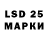 Экстази Philipp Plein Nurshod Saloxitdinov