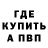КЕТАМИН VHQ Little Demons