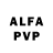 APVP мука palinguy83