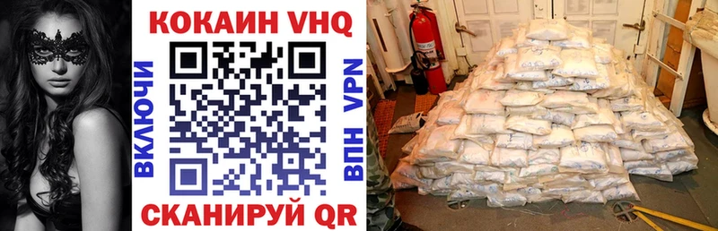 Купить где  Славск  Cocaine Fish Scale 