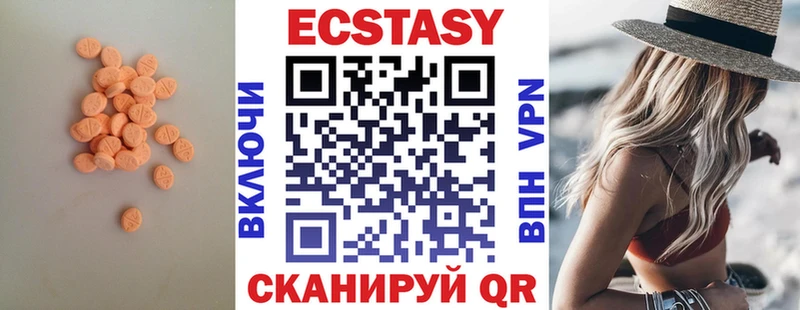 Купить закладки  Славск  Ecstasy MDMA 