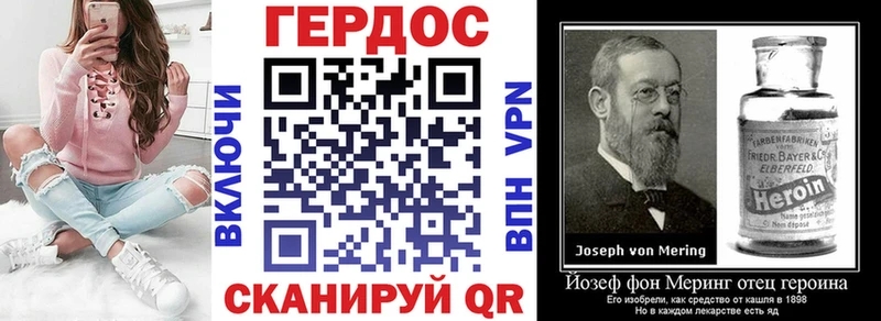 ГЕРОИН хмурый  Купить где  Славск 