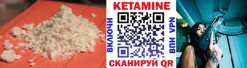 Купить закладки  Славск  КЕТАМИН VHQ 
