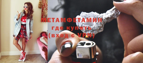 ПСИЛОЦИБИНОВЫЕ ГРИБЫ Балабаново