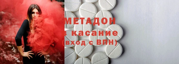 ПСИЛОЦИБИНОВЫЕ ГРИБЫ Балабаново