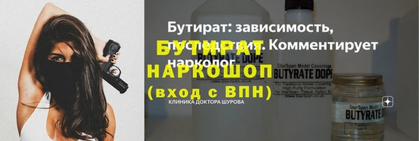 ПСИЛОЦИБИНОВЫЕ ГРИБЫ Балабаново