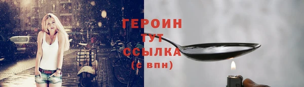 ПСИЛОЦИБИНОВЫЕ ГРИБЫ Балабаново