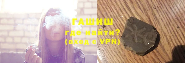 ПСИЛОЦИБИНОВЫЕ ГРИБЫ Балабаново