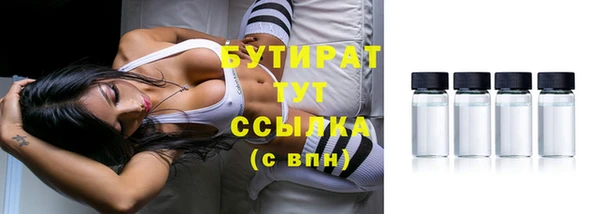 метадон Баксан