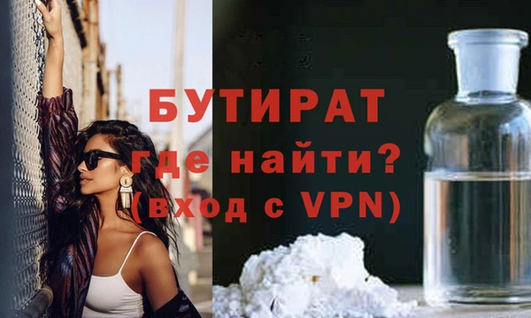 прущая мука Балахна