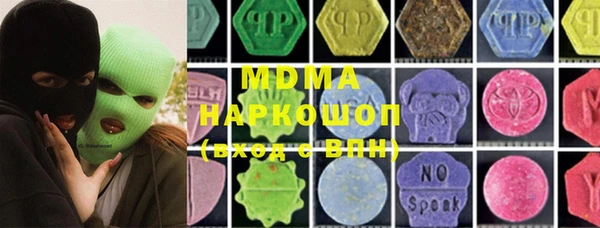 прущая мука Балахна