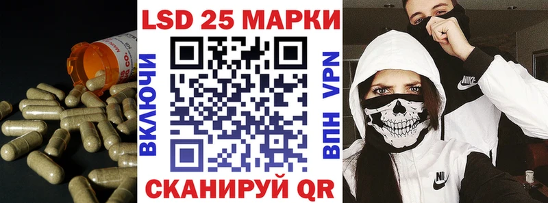 Лсд 25 экстази ecstasy  Купить закладки  Славск 