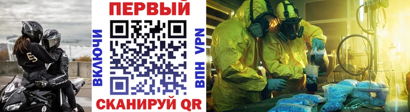 МЕТАМФЕТАМИН мет  Купить  Славск 