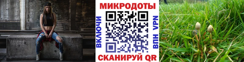 Псилоцибиновые грибы Magic Shrooms  Купить  Славск 